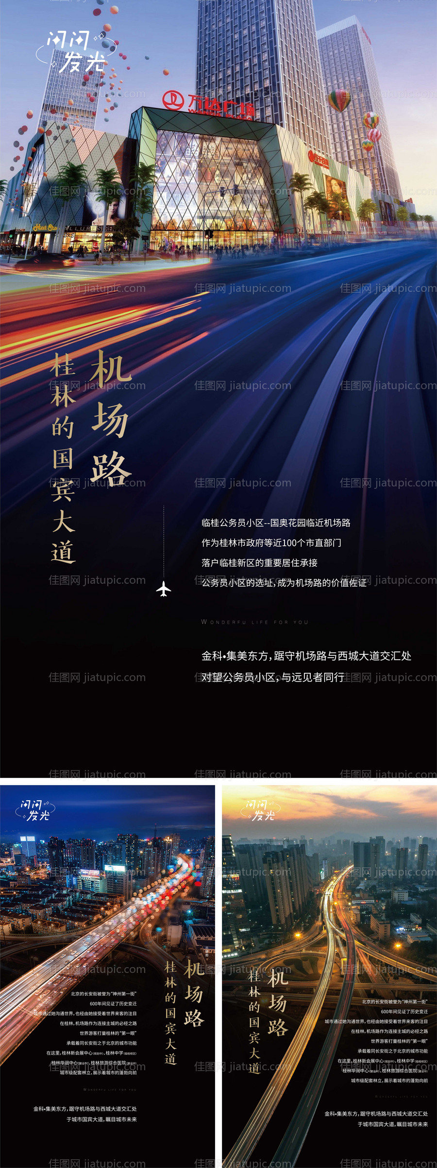 配套-源文件