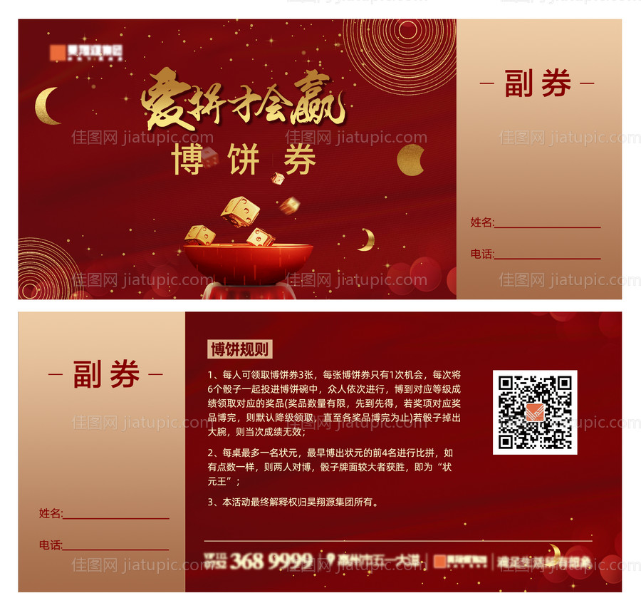 券-源文件