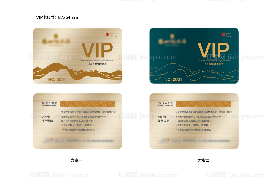 VIP购房卡-源文件