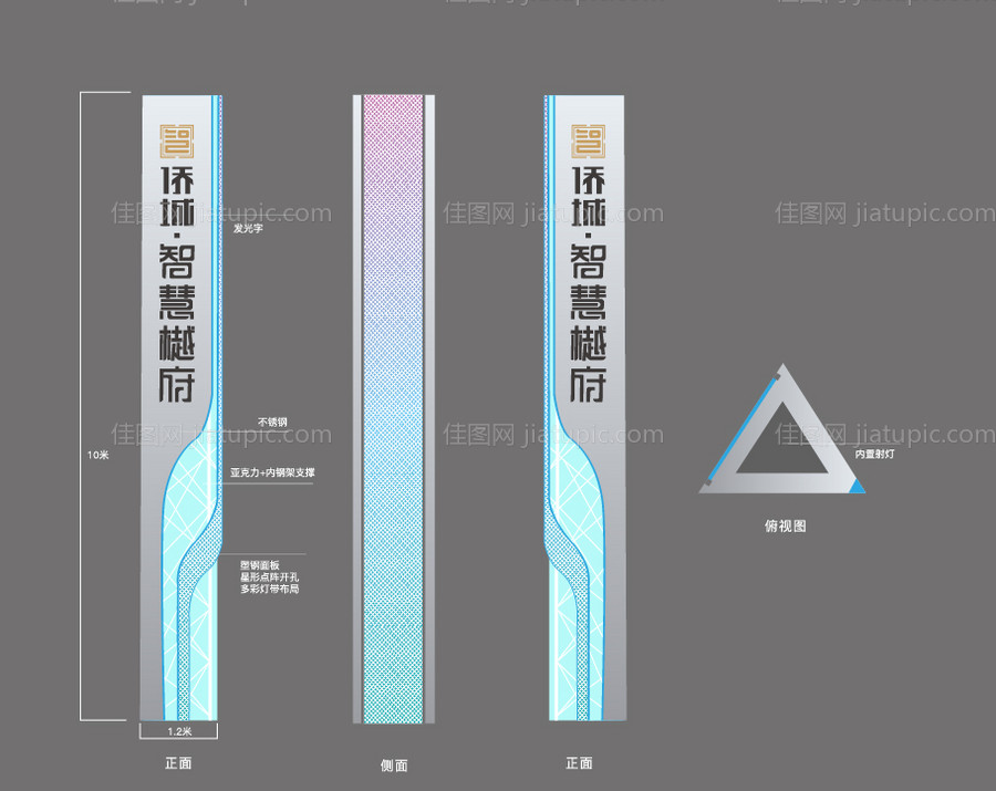 精神堡垒-源文件