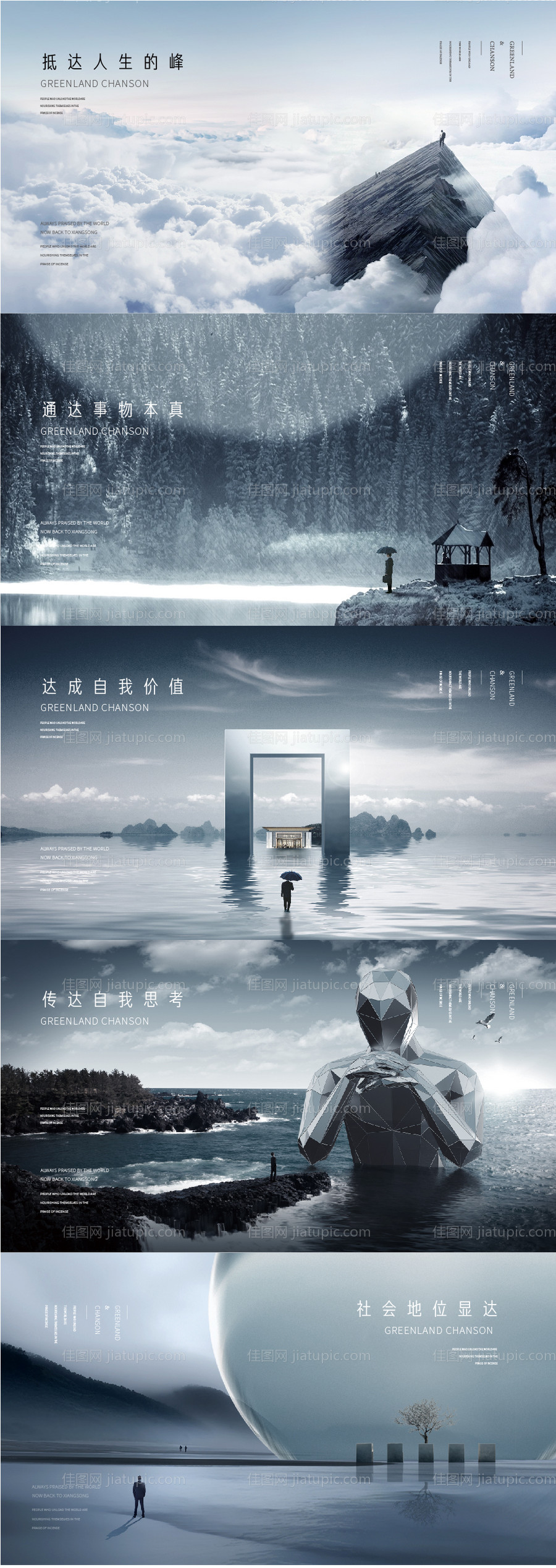 价值-源文件