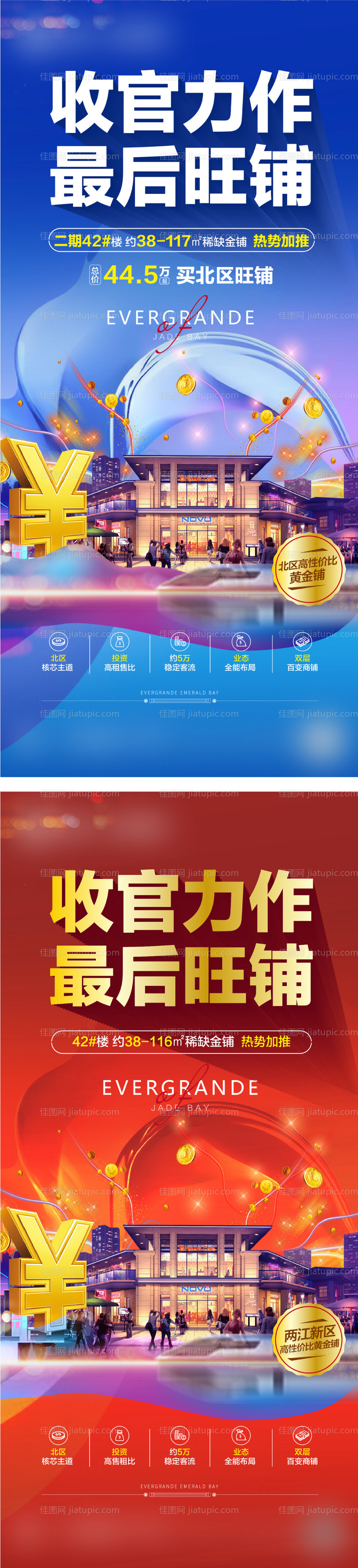 商业 -源文件