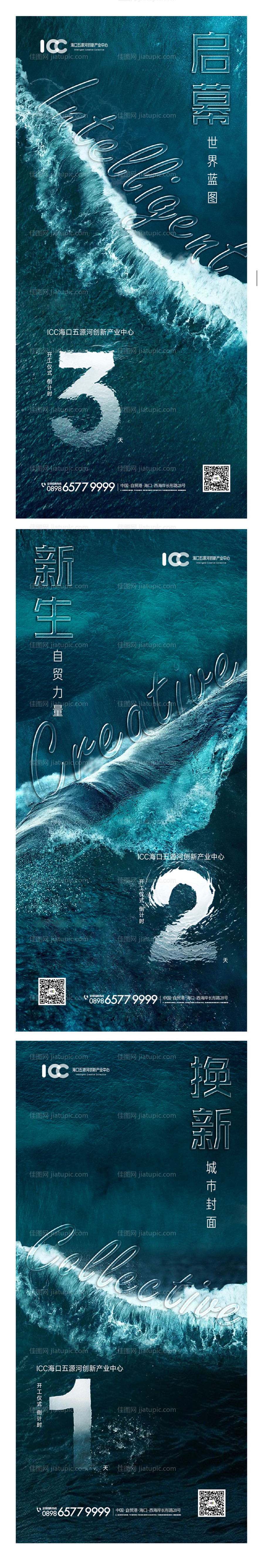 倒计时-源文件