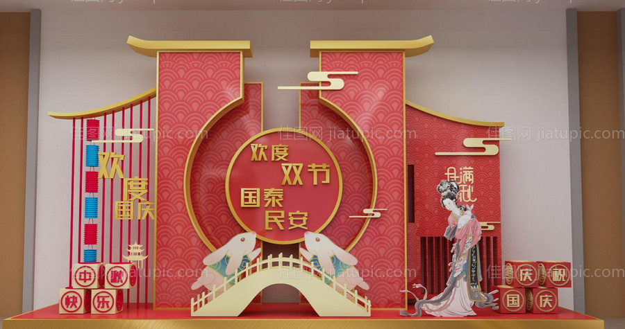 中秋国庆双节美陈堆头-源文件