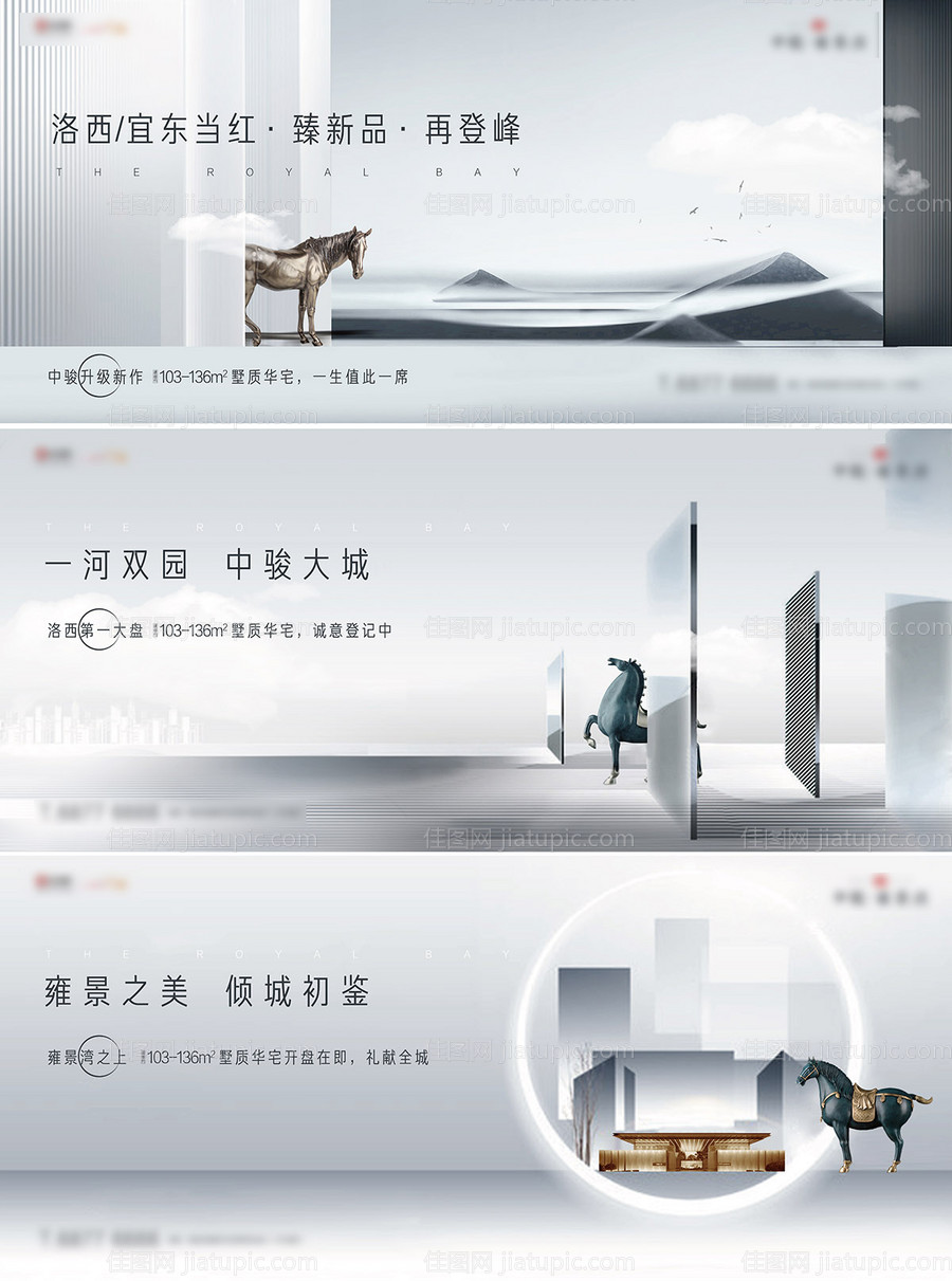 新中式阶段主画面-源文件