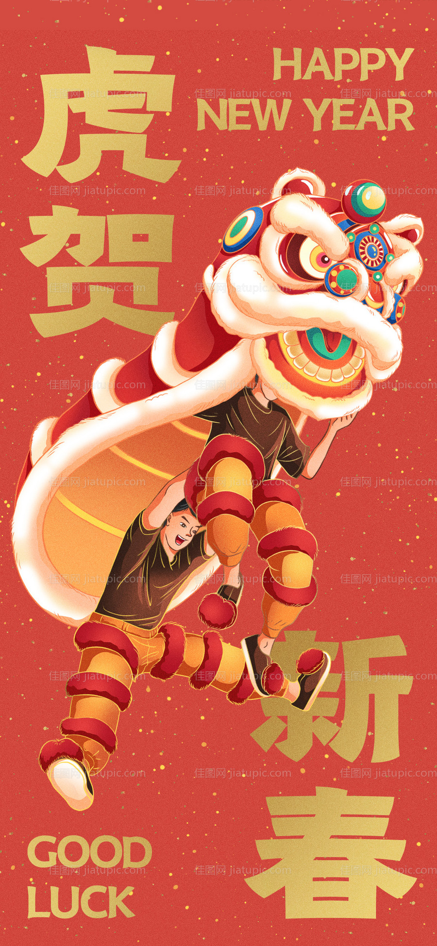 新年新春海报-源文件