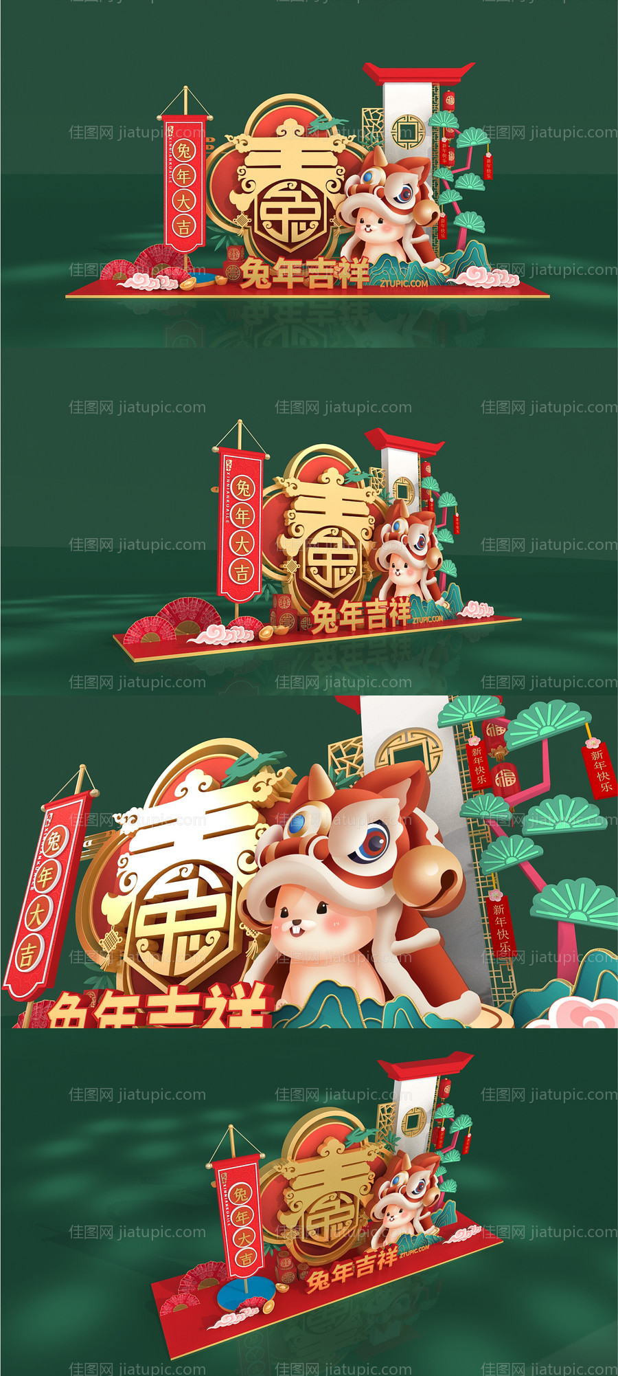 兔年美陈堆头设计-源文件