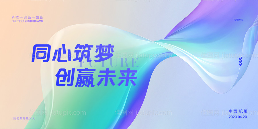 会议活动桁架-源文件
