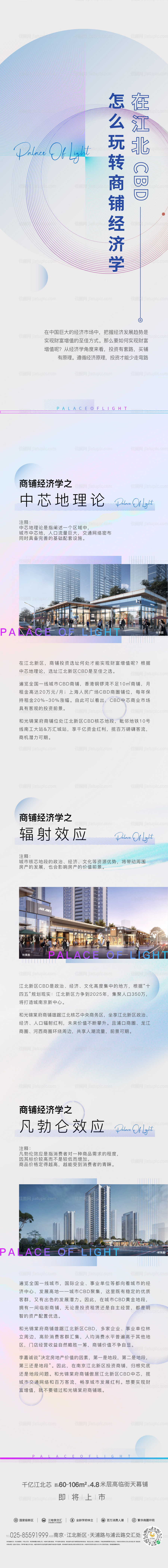 长图-源文件