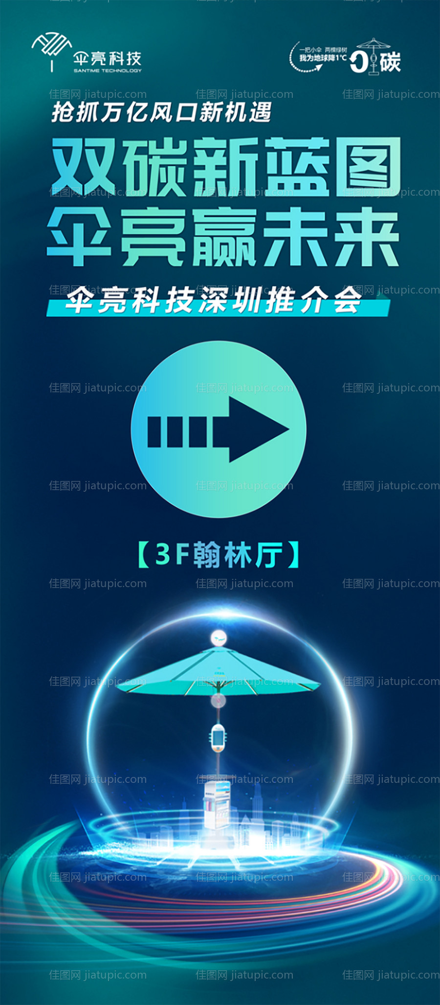 指示牌-源文件