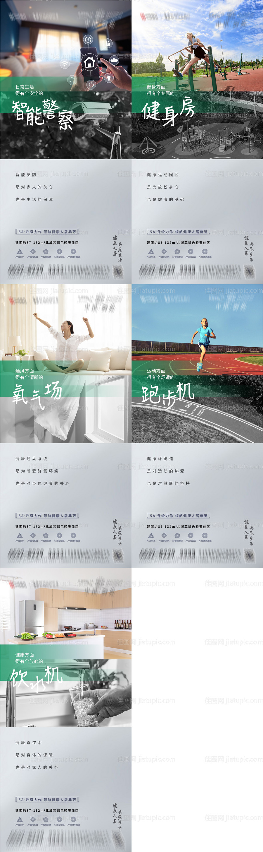 价值点-源文件