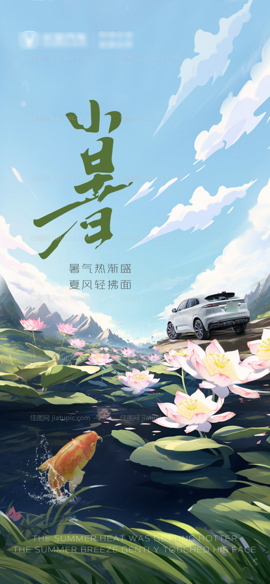 汽车 -源文件