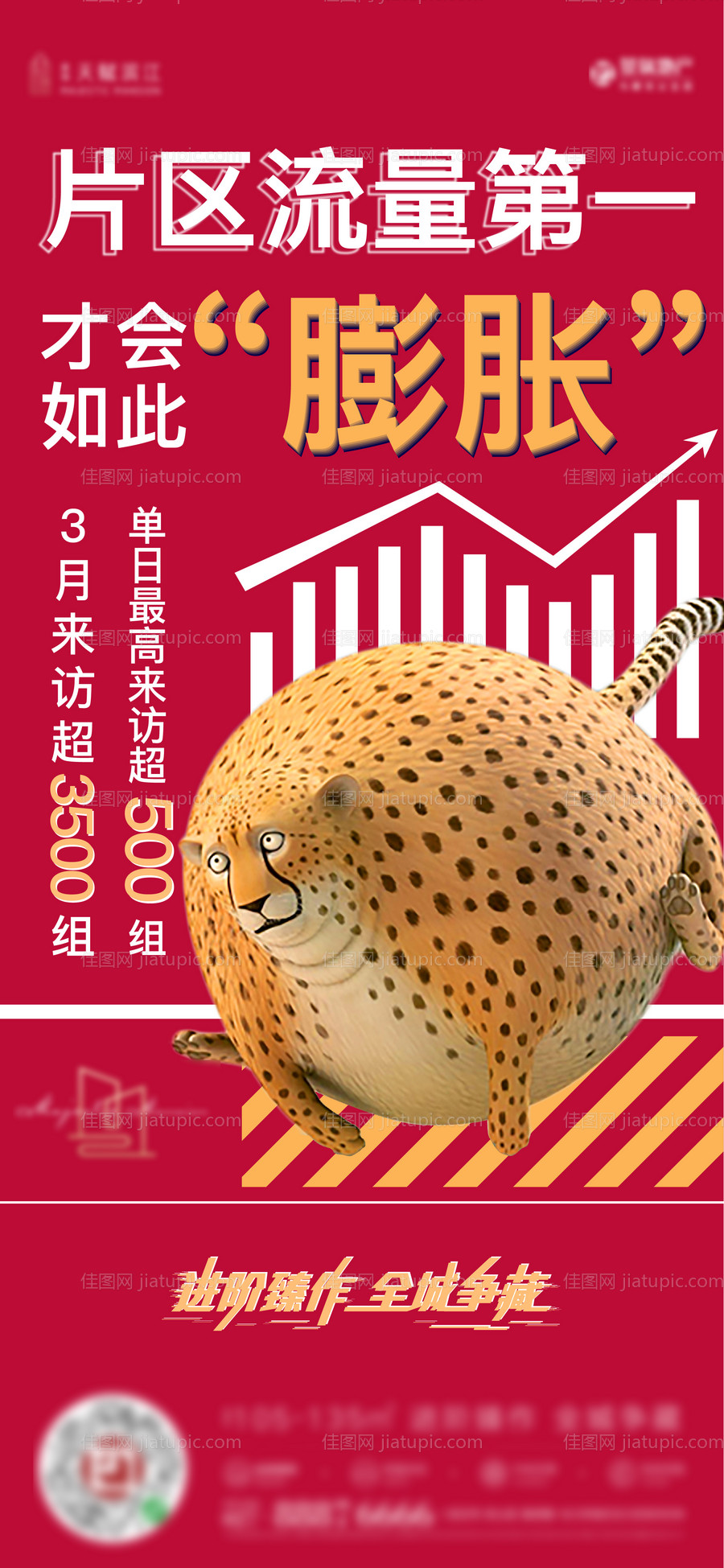热销单图-源文件