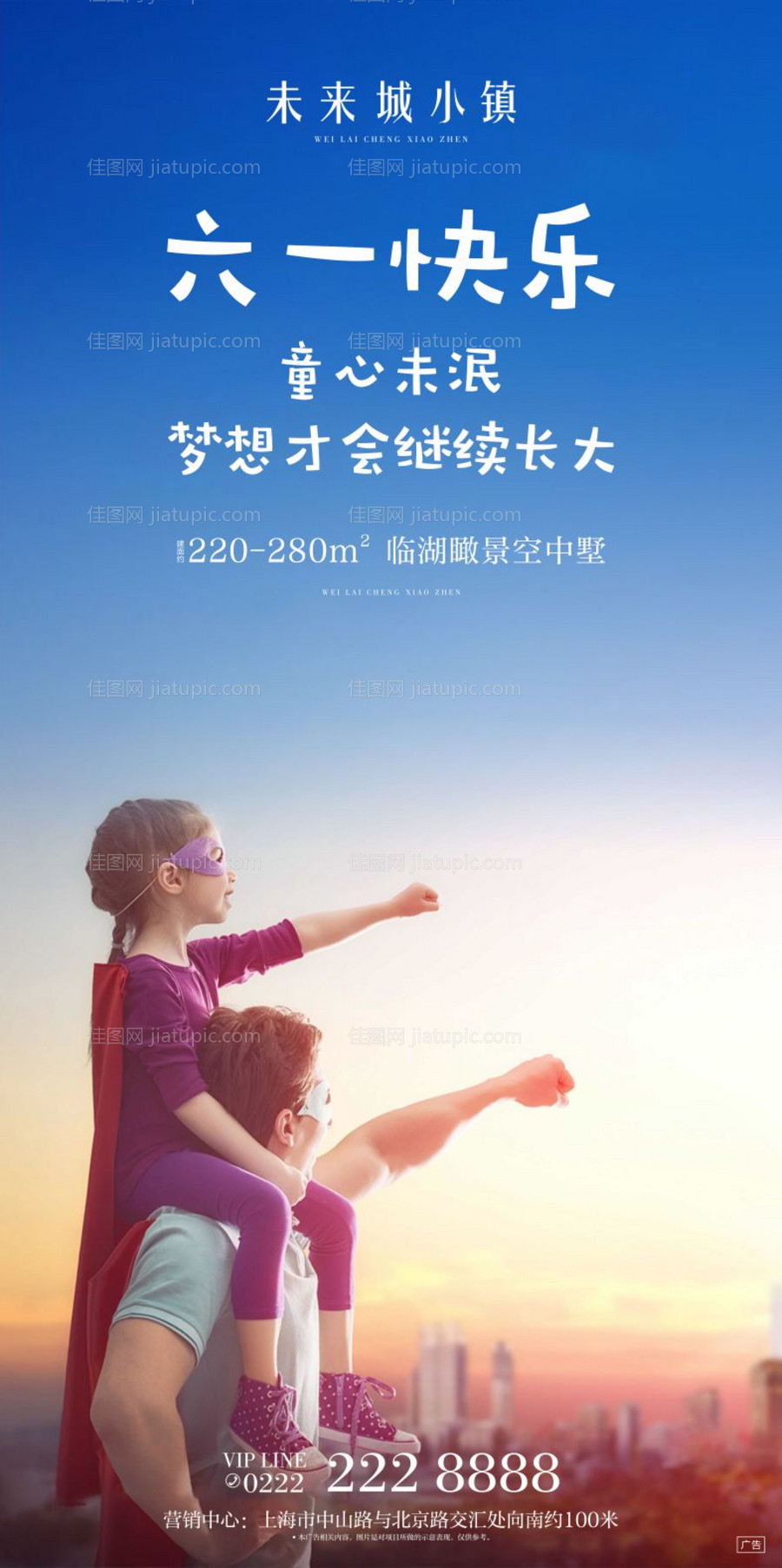 儿童节-源文件