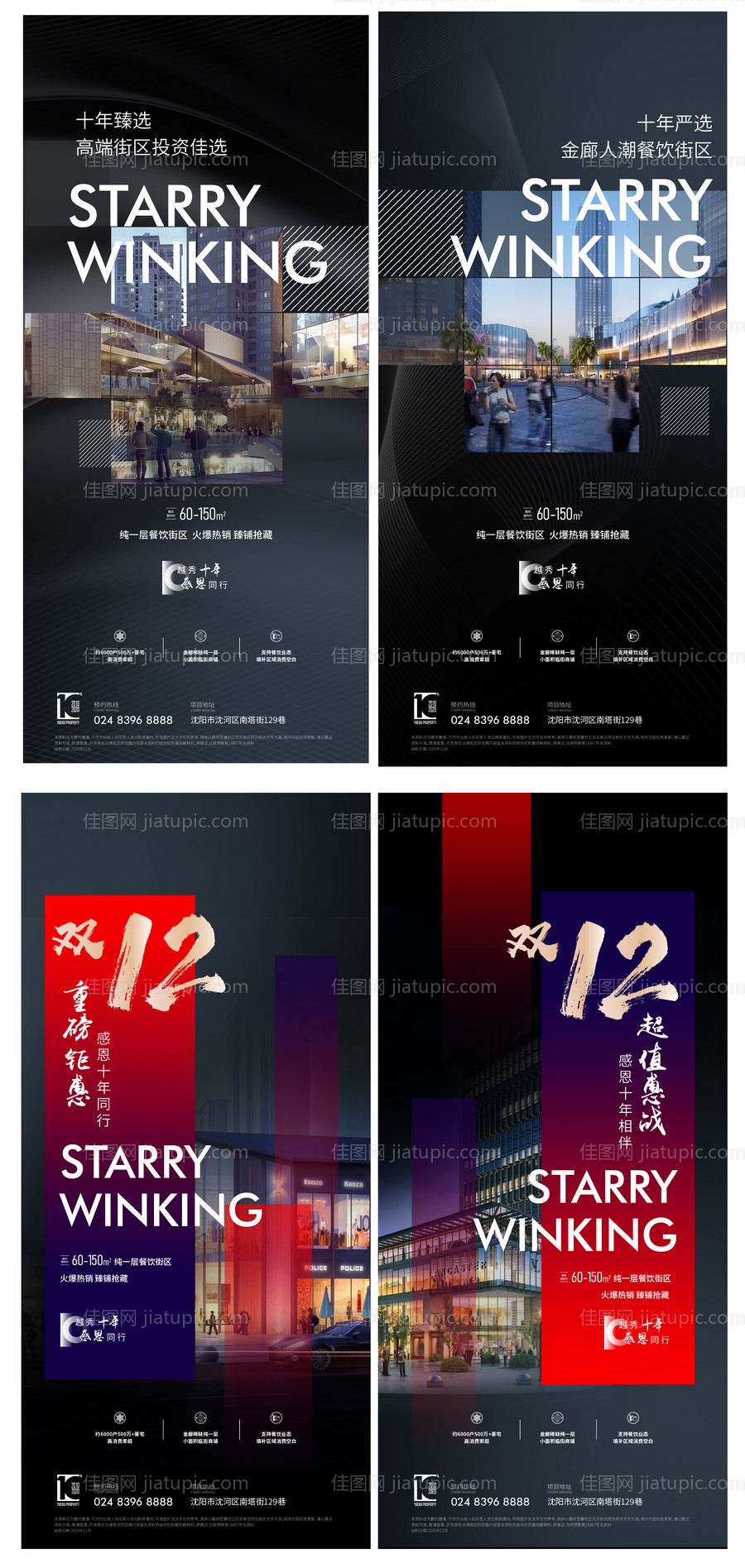商铺 -源文件