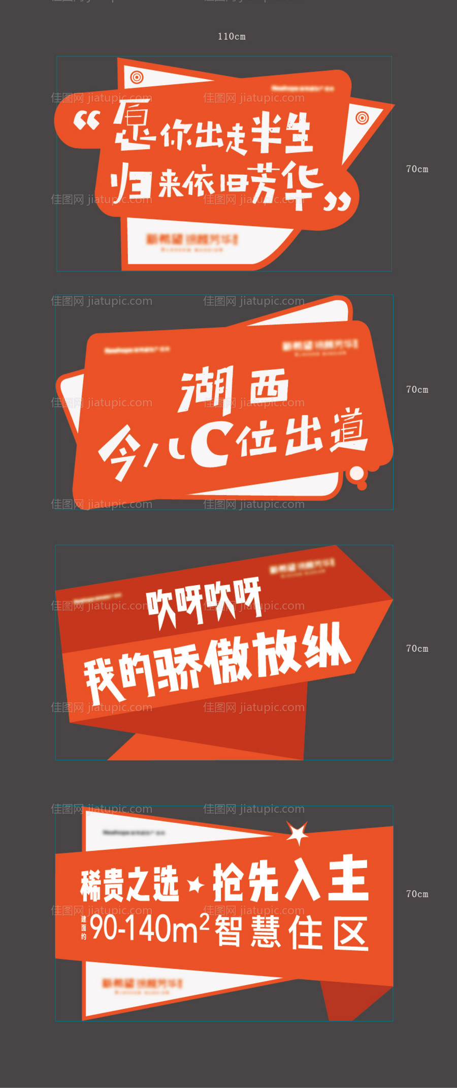 手举牌-源文件
