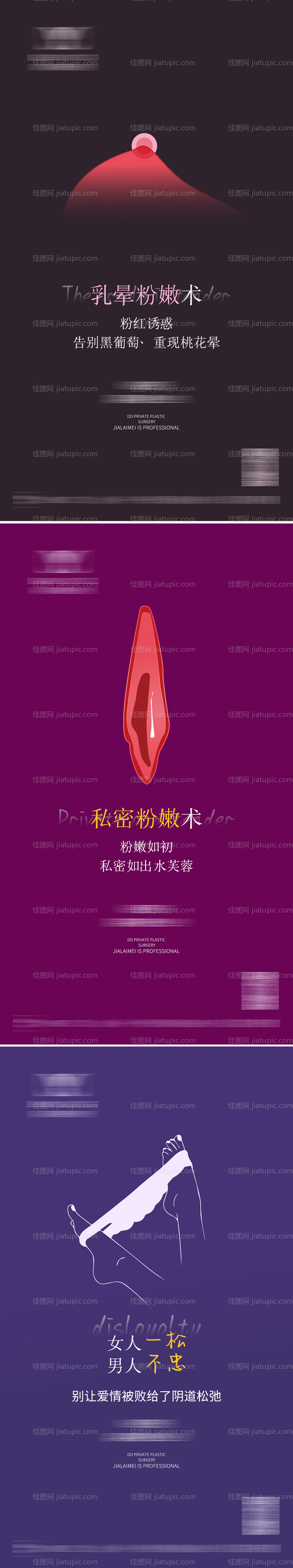 私密术-源文件