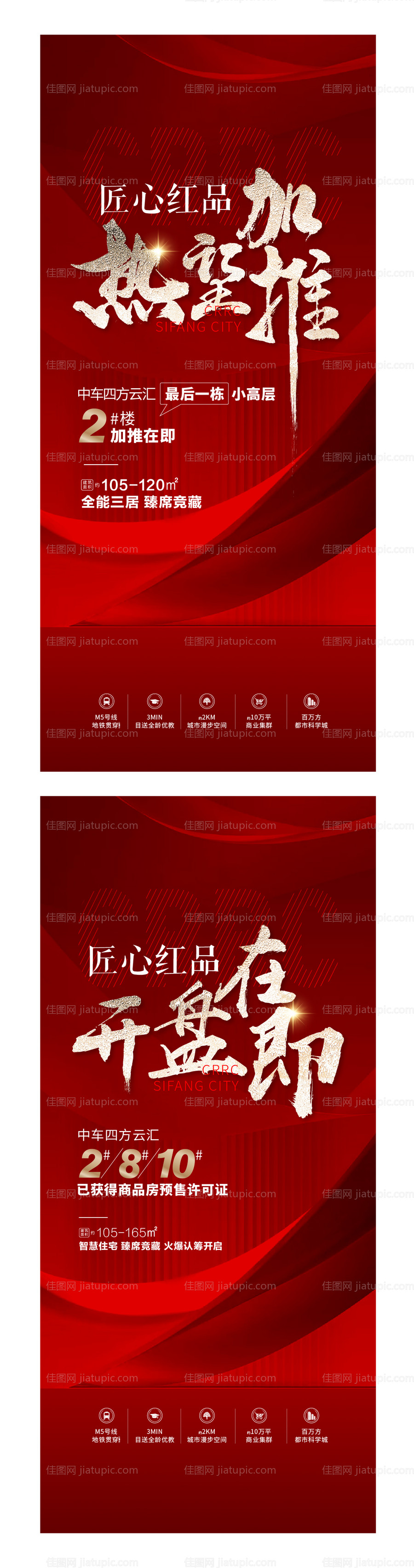 热销-源文件