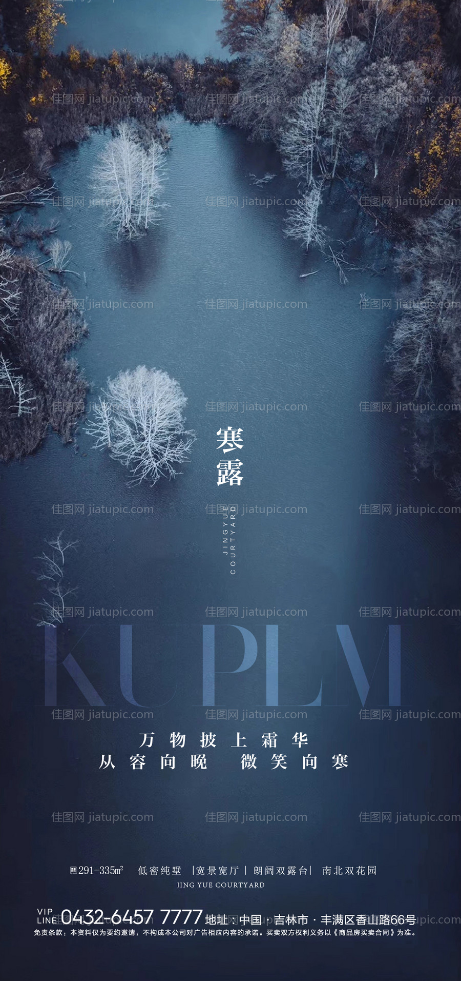 海报-源文件
