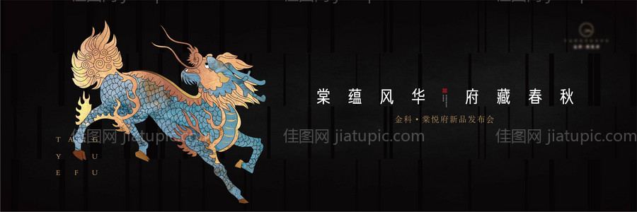 豪宅  -源文件