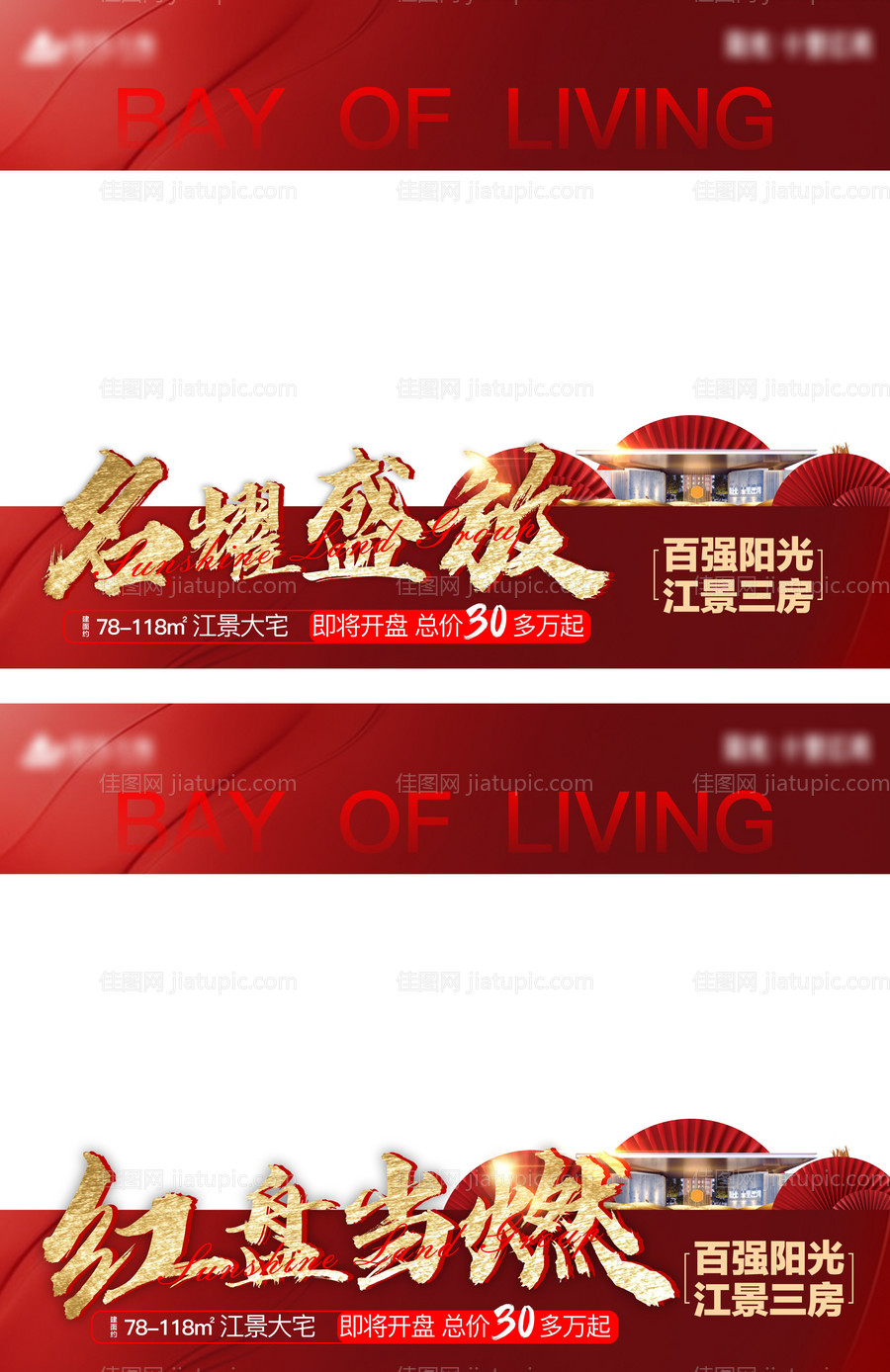 朋友圈视频模板-源文件