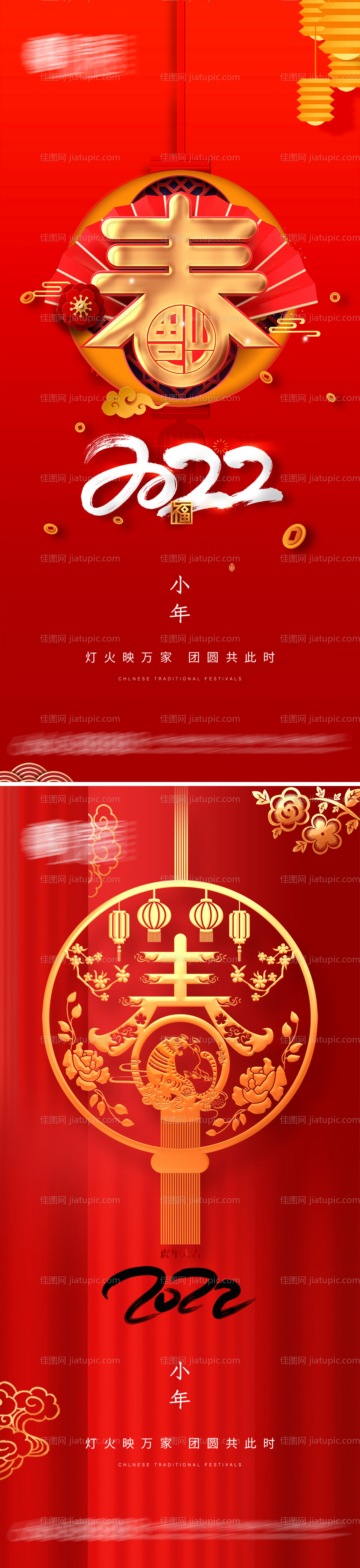 小年-源文件