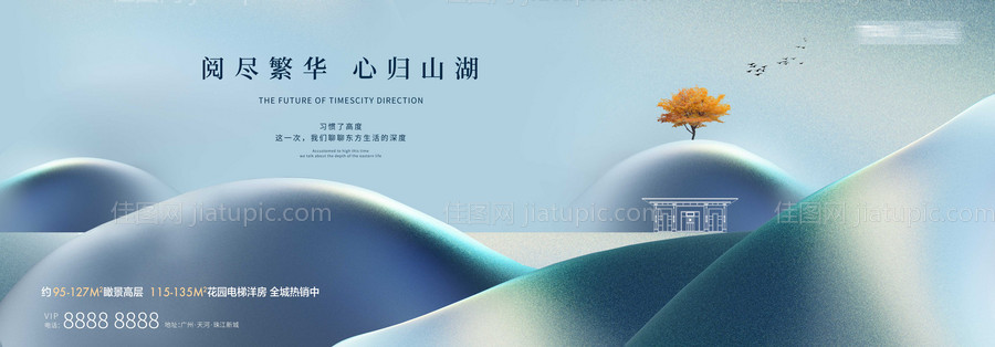 中式主画面-源文件