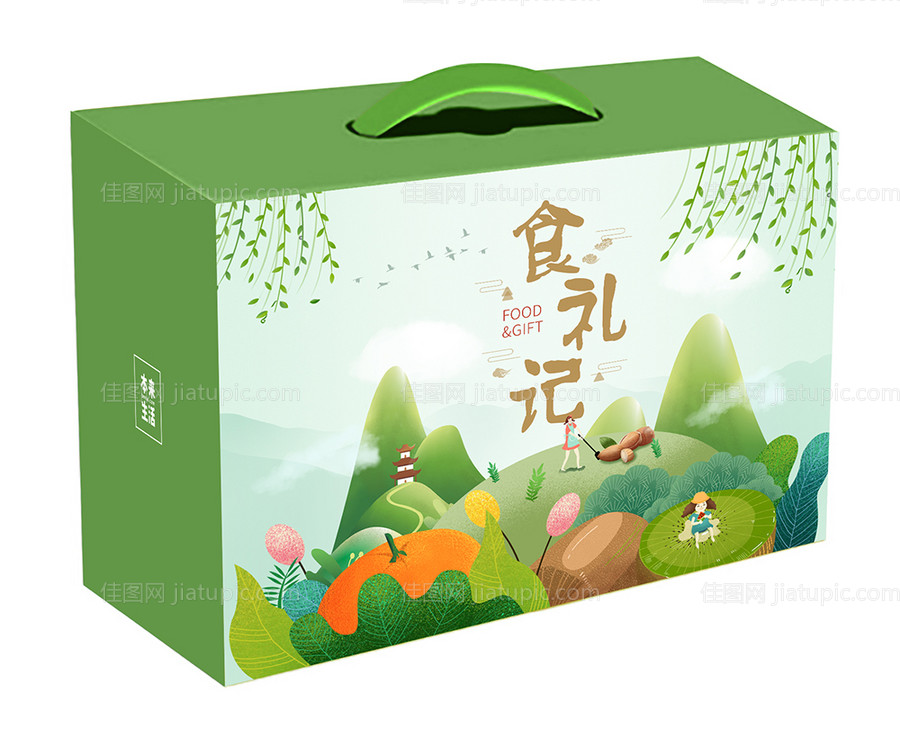 食品包装盒-源文件