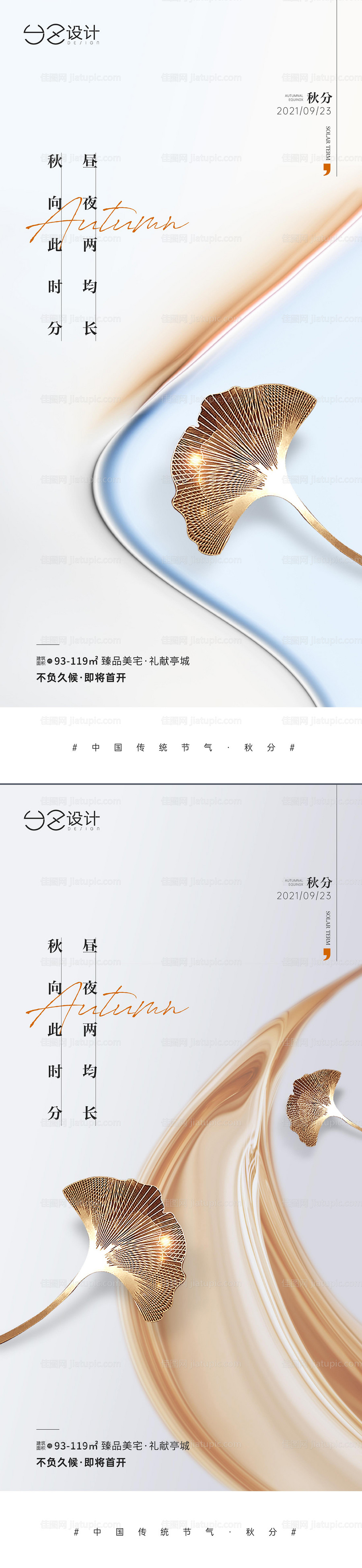 地产 -源文件