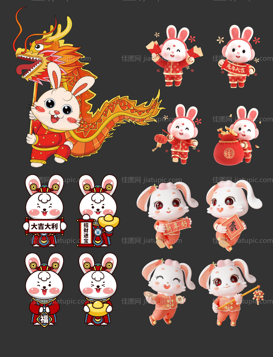 兔年IP形象设计-源文件