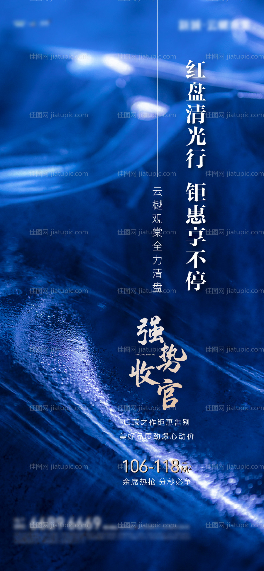 刷屏-源文件