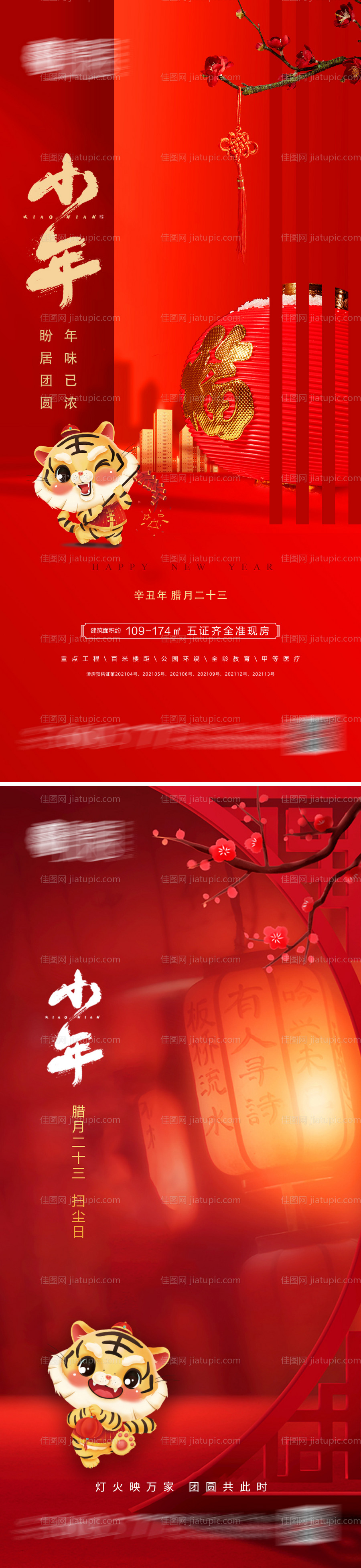 小年-源文件
