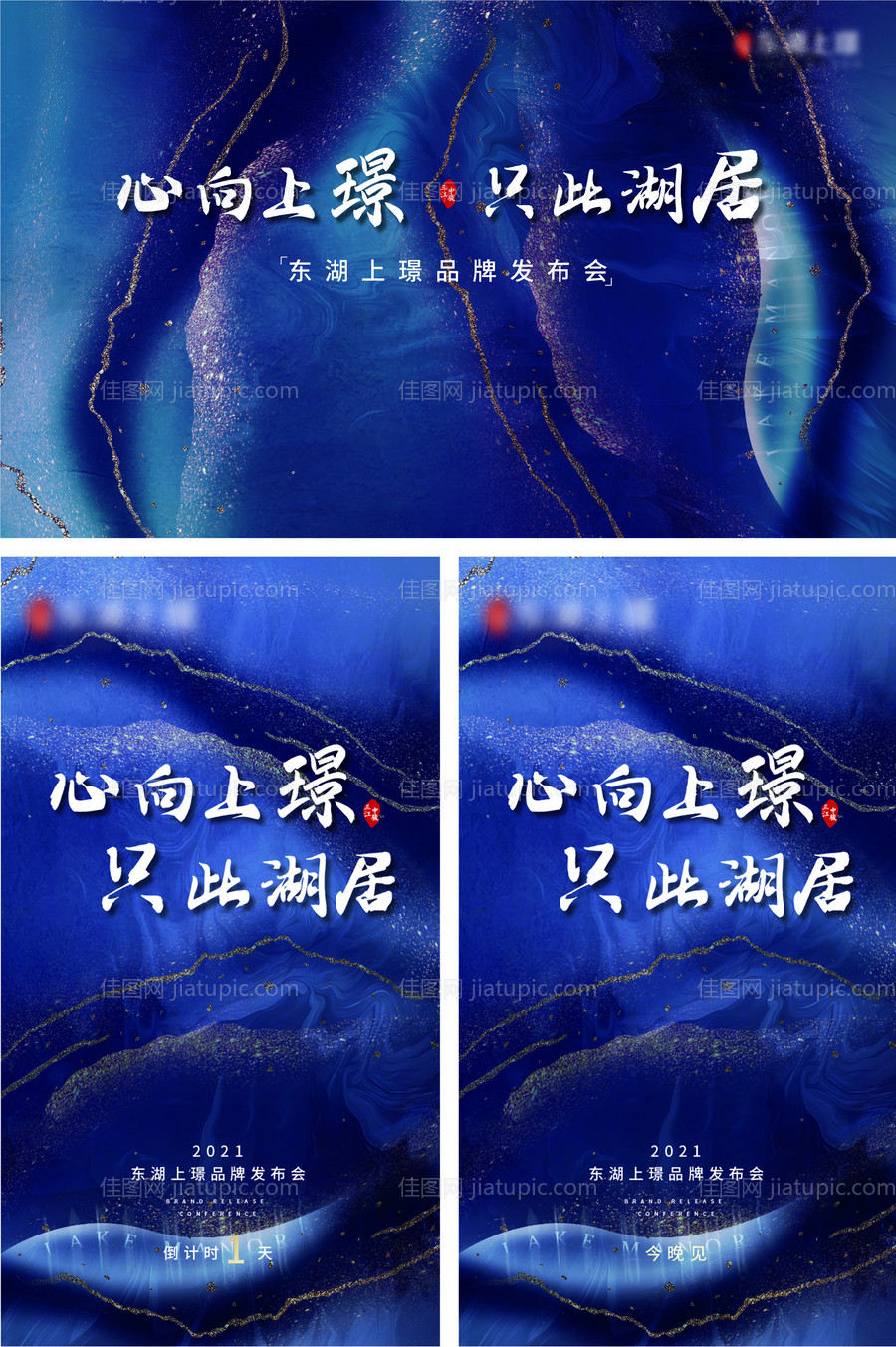 展板-源文件