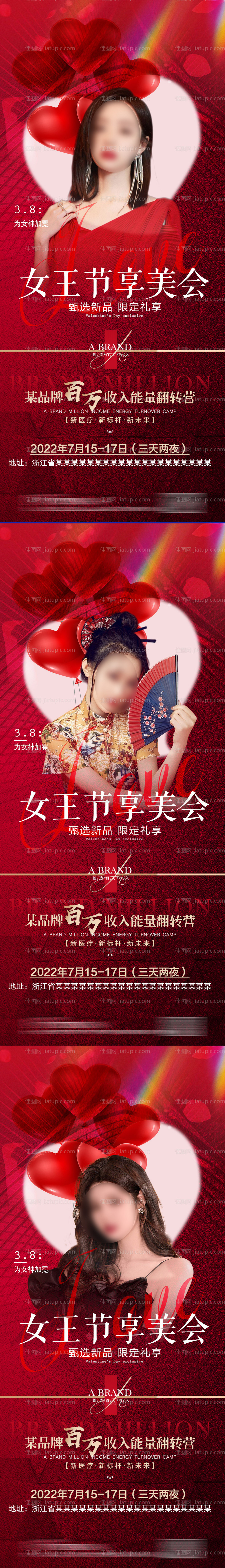 38女王-源文件