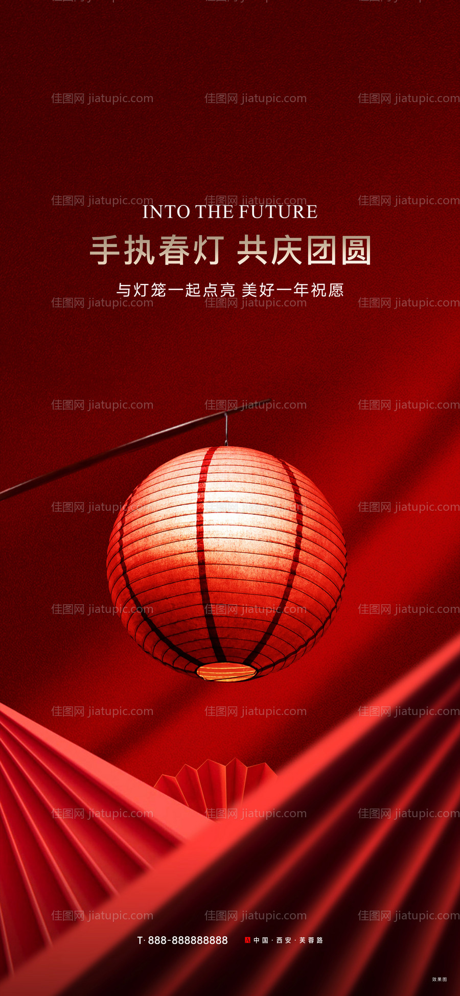 红色 -源文件