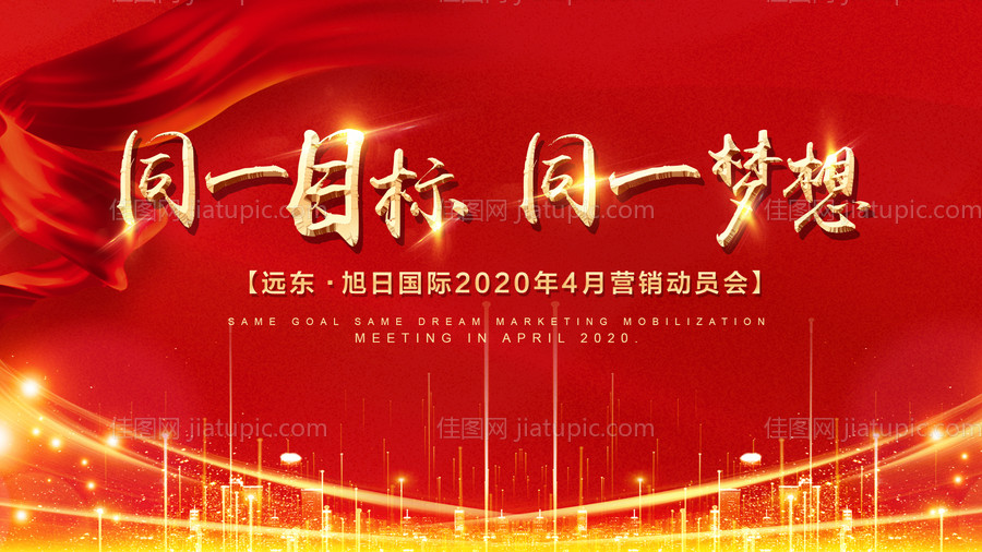群英会-源文件