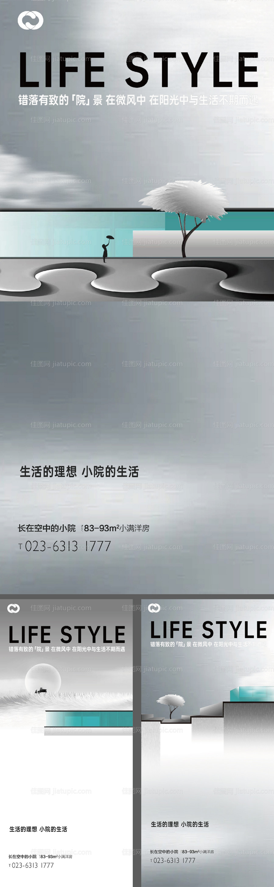 地产海报住宅湖景公园极简现代价值点-源文件