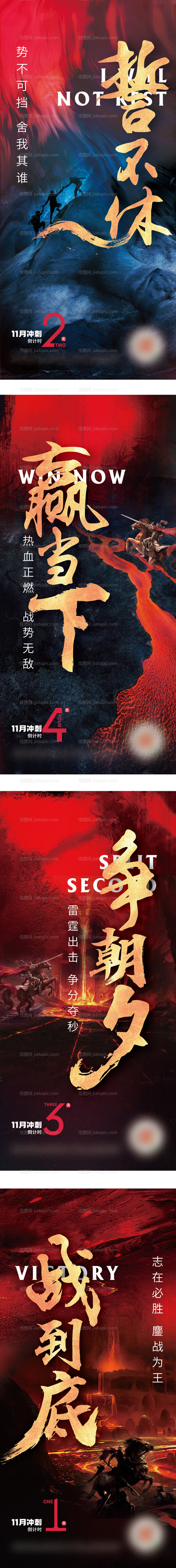 冲刺 -源文件