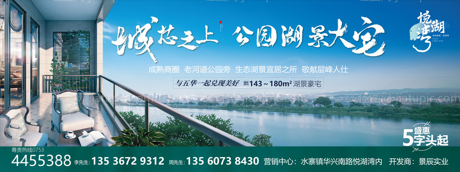 户外-源文件