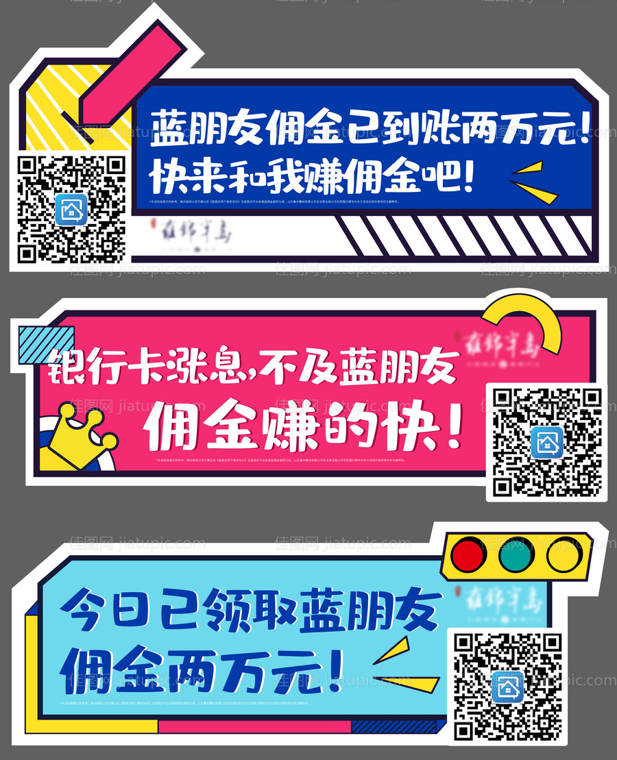 手举牌-源文件