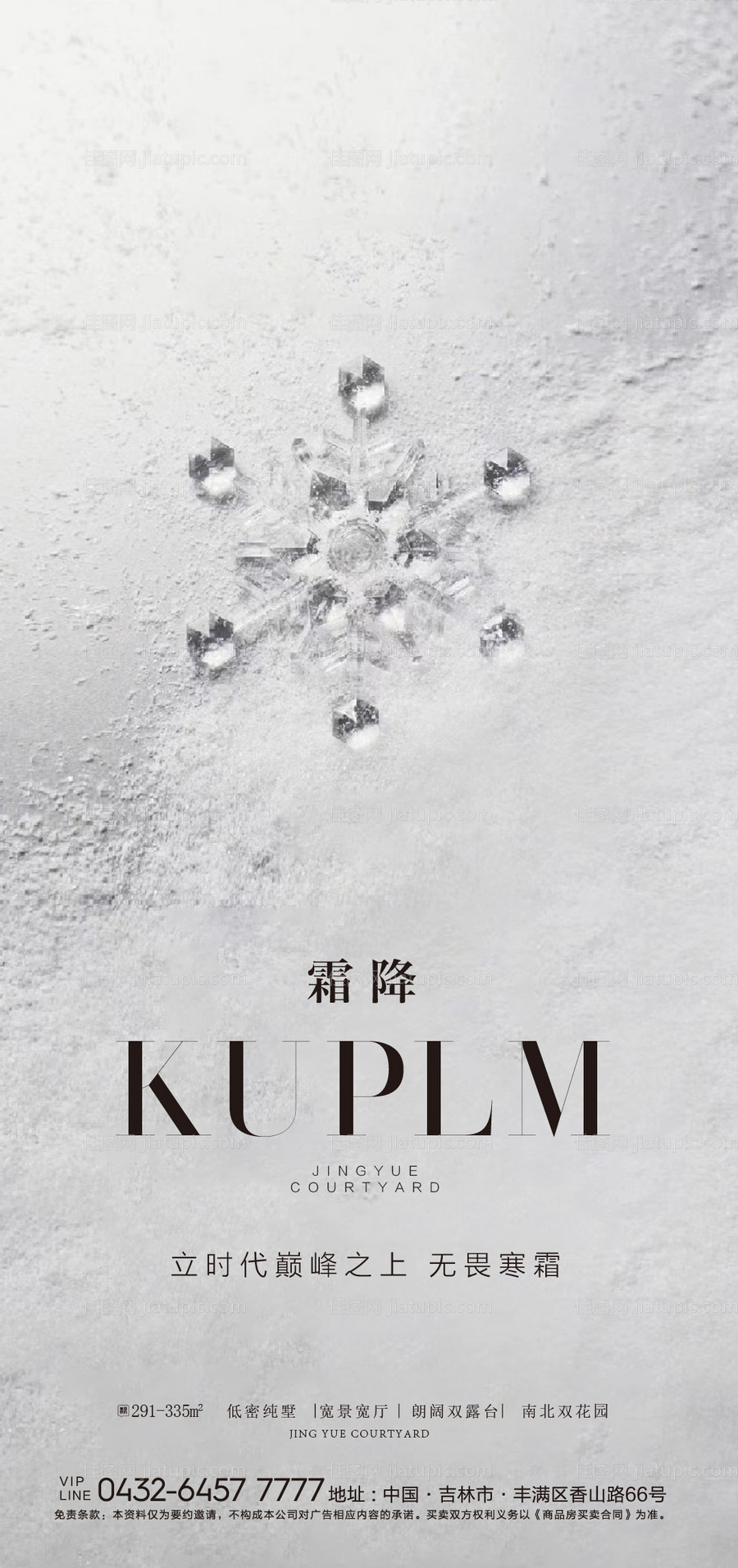 海报-源文件