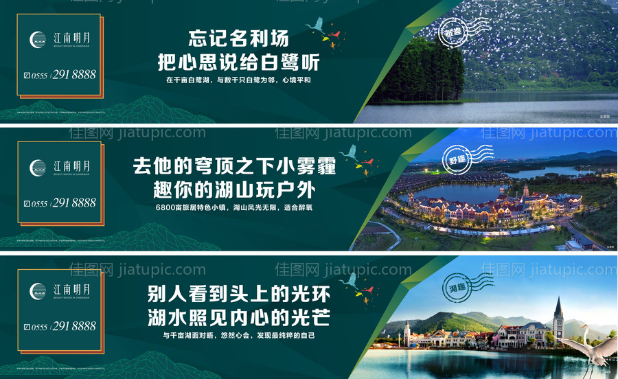 围挡-源文件