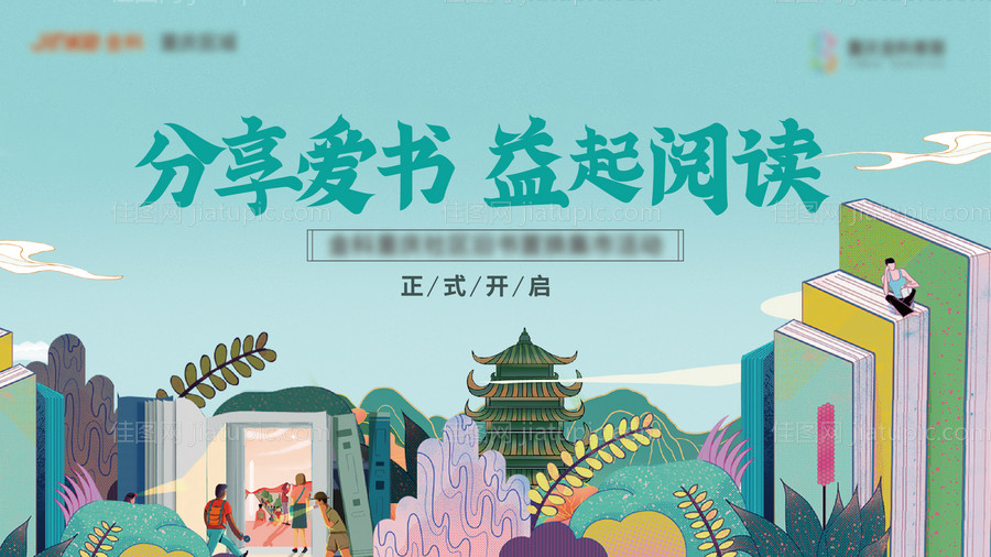 书会 -源文件