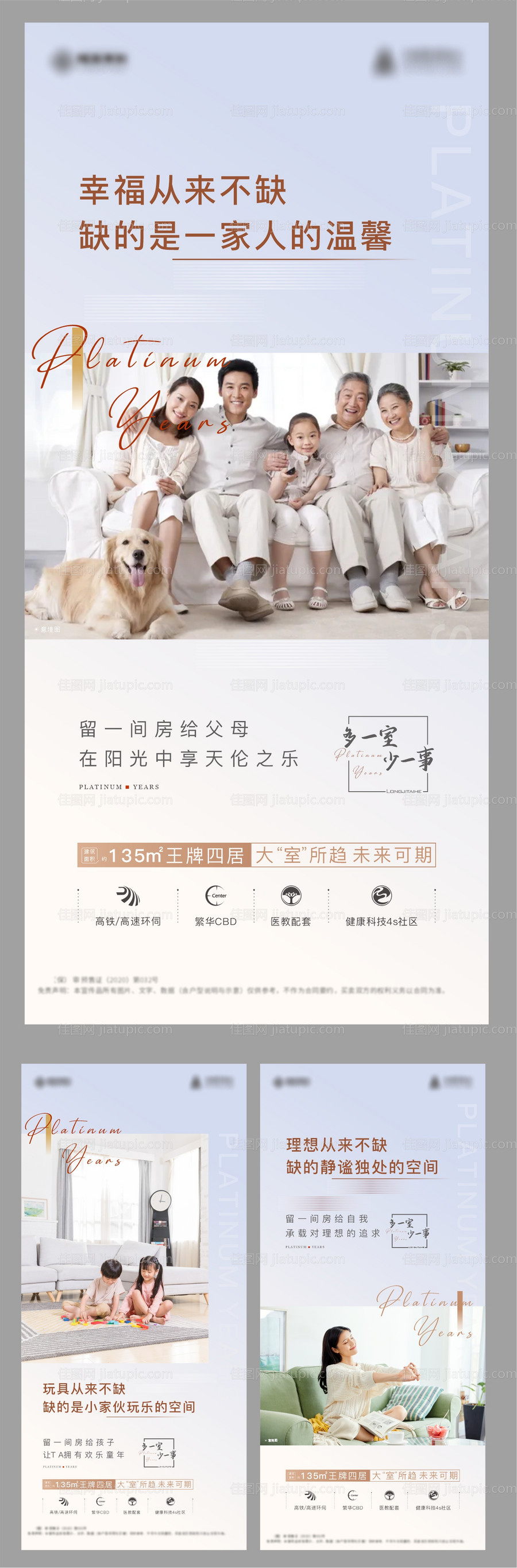 系列稿-源文件