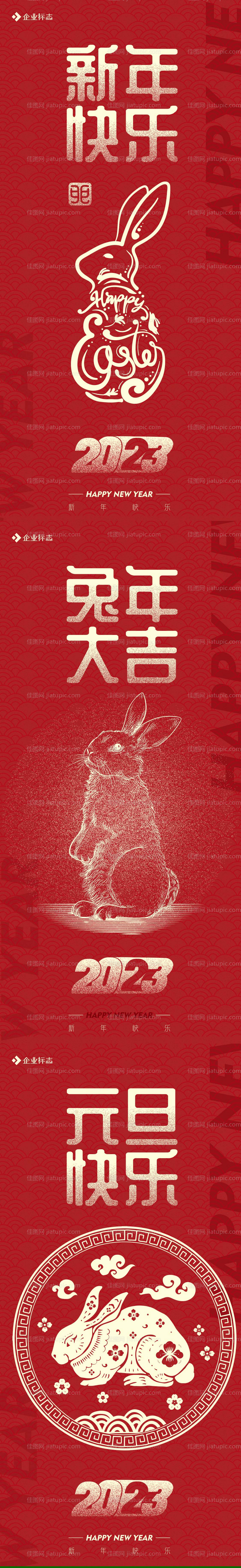 2023-源文件