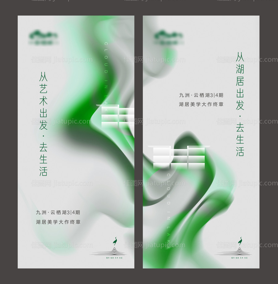 系列稿-源文件