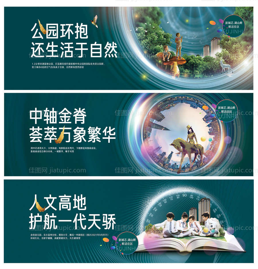 围挡 -源文件