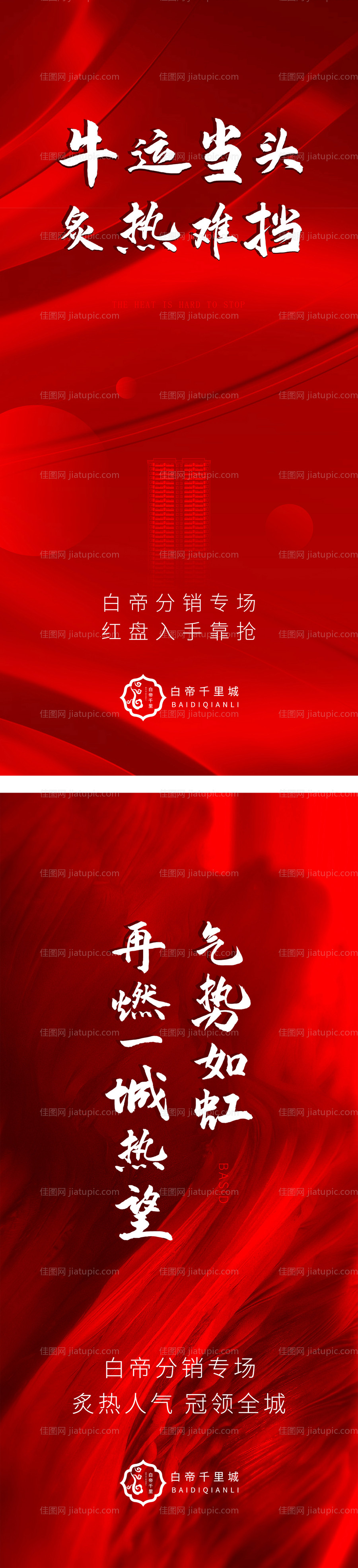 分销 -源文件