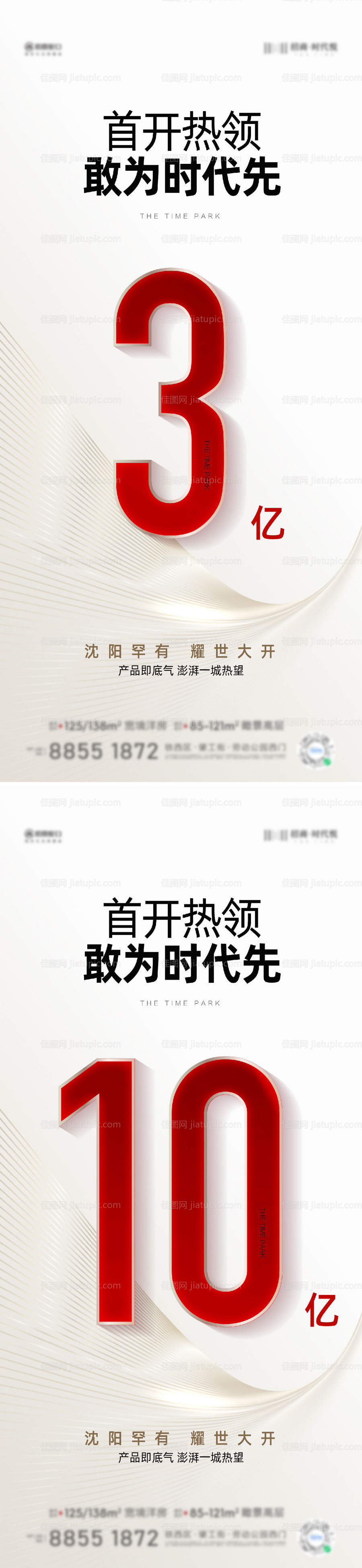 开盘数据系列-源文件