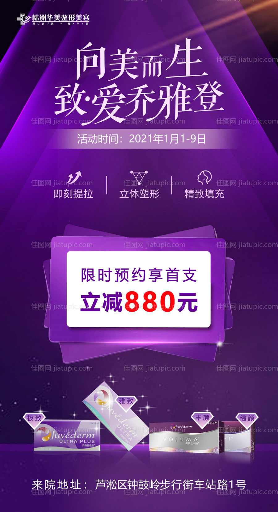 乔雅登-源文件